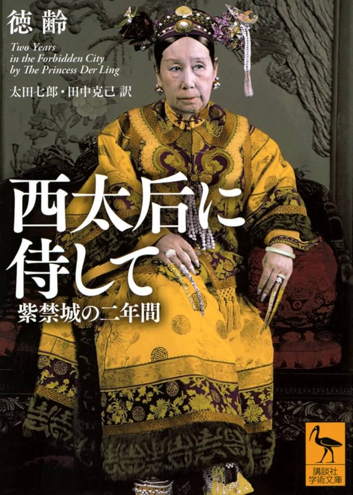 【中古】 忍び殺法/春陽堂書店/陣出達朗 D坂の殺人事件 【リニューアル版 】